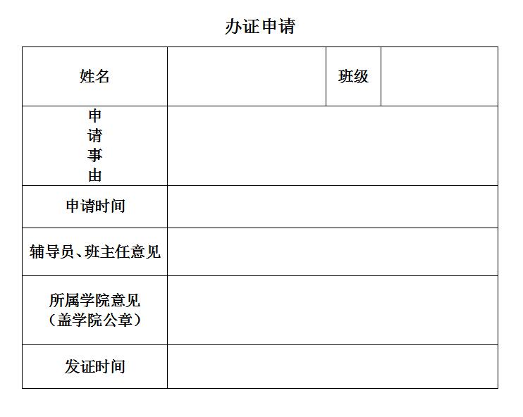 物聯(lián)網(wǎng)專業(yè)學(xué)生作品參加軟件交會.jpg