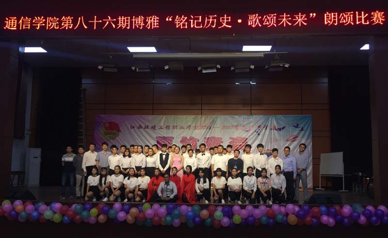 物聯(lián)網(wǎng)專業(yè)學(xué)生作品參加軟件交會.jpg