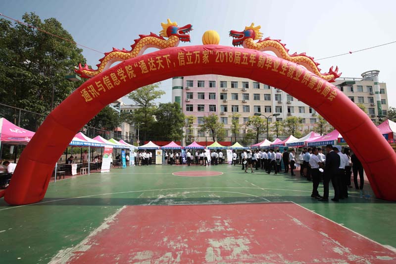 物聯(lián)網(wǎng)專業(yè)學(xué)生作品參加軟件交會.jpg