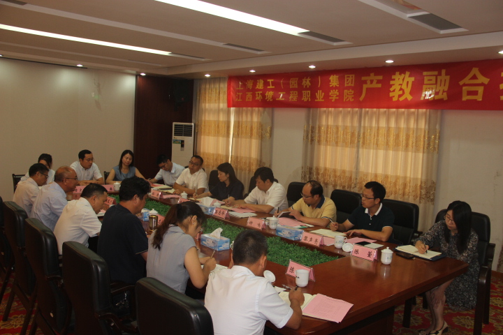 上海建工園林集團(tuán)、贛州城投集團(tuán)組團(tuán)來校考察洽談校企合作.JPG