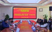 贛縣區(qū)委常委、副區(qū)長郭彥輝一行到學(xué)院考察交流