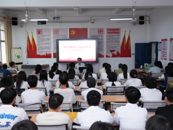 黨委委員、黨委宣傳部部長曾毅為師生宣講2025年全國兩會精神