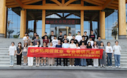 家具學(xué)院到企業(yè)開展專業(yè)調(diào)研