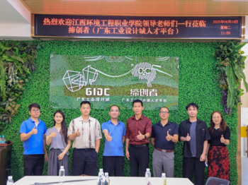 家具學(xué)院到廣東省佛山市訪企拓崗