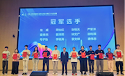 學(xué)院選手獲中華人民共和國第三屆職業(yè)技能大賽家具制作項(xiàng)目輕工行業(yè)選拔賽冠軍