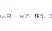 高職院?！皟?nèi)外兼修 一體三翼”生態(tài)文明實(shí)踐教學(xué)模式的構(gòu)建與創(chuàng)新