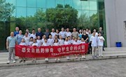 【合作交流】贛江創(chuàng)新研究院分校來(lái)我院參觀(guān)交流