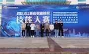 我院榮獲2023年江西省職業(yè)院校技能大賽地理空間信息采集與處理賽項(xiàng)團(tuán)體二等獎