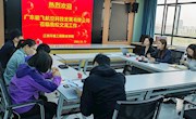 廣東能飛航空科技發(fā)展有限公司行業(yè)總監(jiān)梁曉欣一行來訪我院