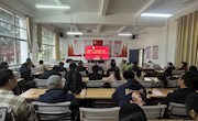 林業(yè)學院召開2024年下半年意識形態(tài),、思政、宣傳等專題工作會議