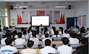 【兩會(huì)宣講】黨委委員、黨委宣傳部部長曾毅為師生宣講2025年全國兩會(huì)精神