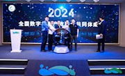 我院聯合多家單位發(fā)起成立全國數字林草產教融合共同體