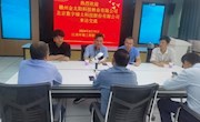 全國數字林草產教融合共同體牽頭單位送技術到企業(yè)
