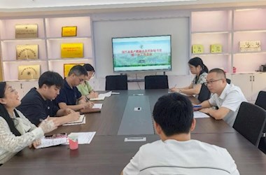 現(xiàn)代油茶產(chǎn)教融合共同體秘書(shū)處召開(kāi)第一次工作會(huì)議