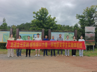 “金光鄉(xiāng)村人才振興獎(jiǎng)學(xué)金”獲獎(jiǎng)學(xué)生到信豐開(kāi)展實(shí)踐研學(xué)