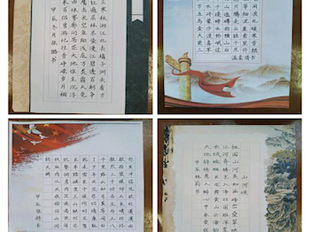 旅游與外語(yǔ)學(xué)院開(kāi)展“書(shū)紅色記憶 繪愛(ài)國(guó)情懷” 書(shū)畫(huà)比賽