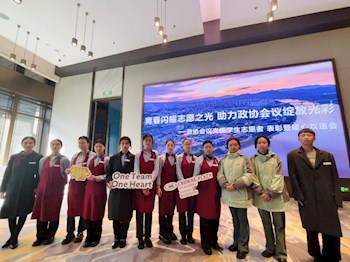 凝聚青春力量，我院學子助力政協(xié)會議
