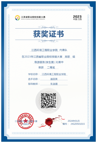 960f1d9350cd40188cf280b963322dd4.Png