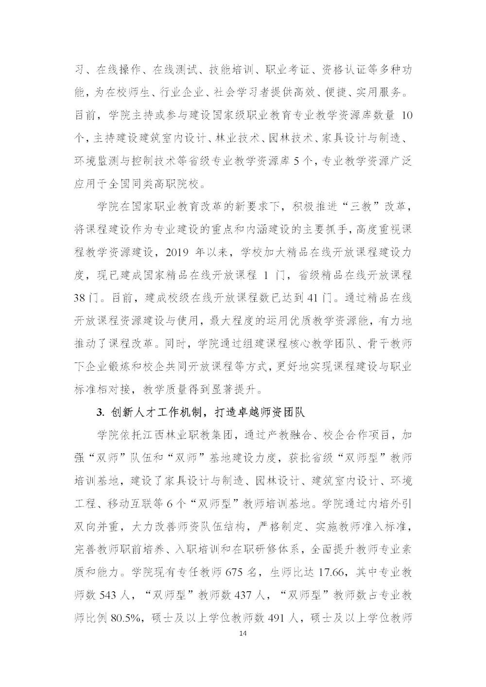 1ece19113557434698fbf7d462ca3733.jpg