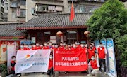 社區(qū)育人展風(fēng)采 協(xié)同育人促成長(zhǎng)