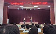 青春之名 高頌紅歌 | 汽車機電學院“一二·九”大合唱比賽順利舉行