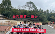汽車機電學院到于都縣開展工會活動