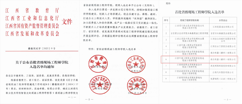 40b20e6d09964132b1b85a3f6afd943b.png