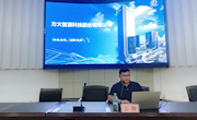 汽車機(jī)電學(xué)院舉辦“方大訂單班”人才選拔宣講會