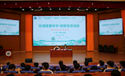 汽車機電學院舉辦“贛鄱匠傳”——“漫談學生成長的思考”主題講座