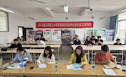 2025屆聯合培養(yǎng)專升本環(huán)境設計專業(yè)畢業(yè)設計（論文）答辯會順利舉行
