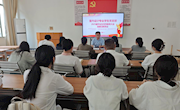 “青春逐夢山海競揚(yáng)帆，廉潔筑基人生再啟航”室內(nèi)設(shè)計(jì)專業(yè)學(xué)生黨支部開展2025屆畢業(yè)生黨員離校教育暨廉潔教育活動(dòng)