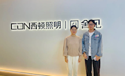 走進企業(yè)一線，工業(yè)與設(shè)計學(xué)院調(diào)研交流共商校企協(xié)同發(fā)展