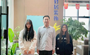 深化校企協(xié)同 共探育人新徑　——工業(yè)與設(shè)計(jì)學(xué)院赴贛州好居裝飾工程有限公司開(kāi)展訪企拓崗活動(dòng)　 