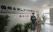深化校企合作，共譜育人新篇　——工業(yè)與設(shè)計(jì)學(xué)院赴贛州市南康區(qū)空間規(guī)劃設(shè)計(jì)院有限公司訪企拓崗
