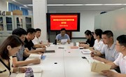 商學(xué)院舉行黨總支理論學(xué)習(xí)中心組2021年第5次集中學(xué)習(xí)暨黨史學(xué)習(xí)教育專題讀書班