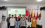 請黨放心,，強(qiáng)國有我|商學(xué)院圓滿舉辦第五屆微團(tuán)課大賽！