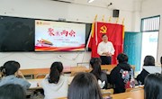 副院長(zhǎng)葉超飛到商學(xué)院宣講2022年全國(guó)“兩會(huì)”精神