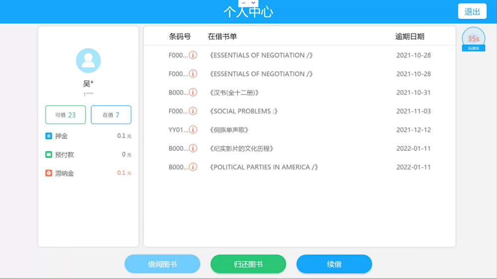 adfa4be588fb429f84f880168758a2e5.Png