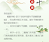 圖書館2025年端午節(jié)開放安排的通知