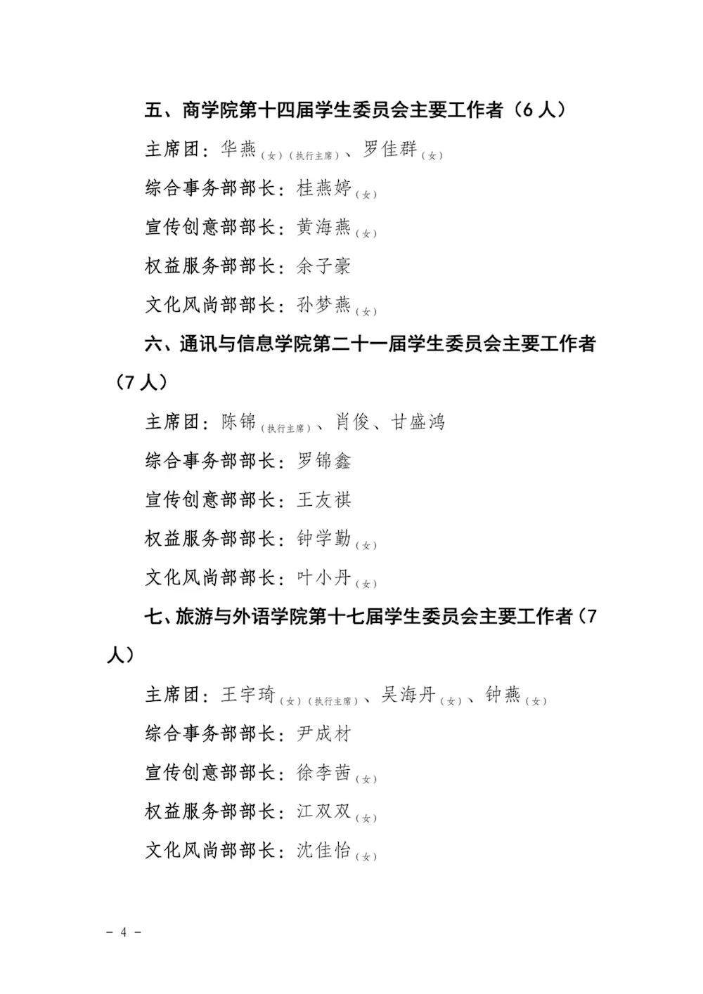 fd8eec1d6e9e4348a12493b1e3150401.jpg