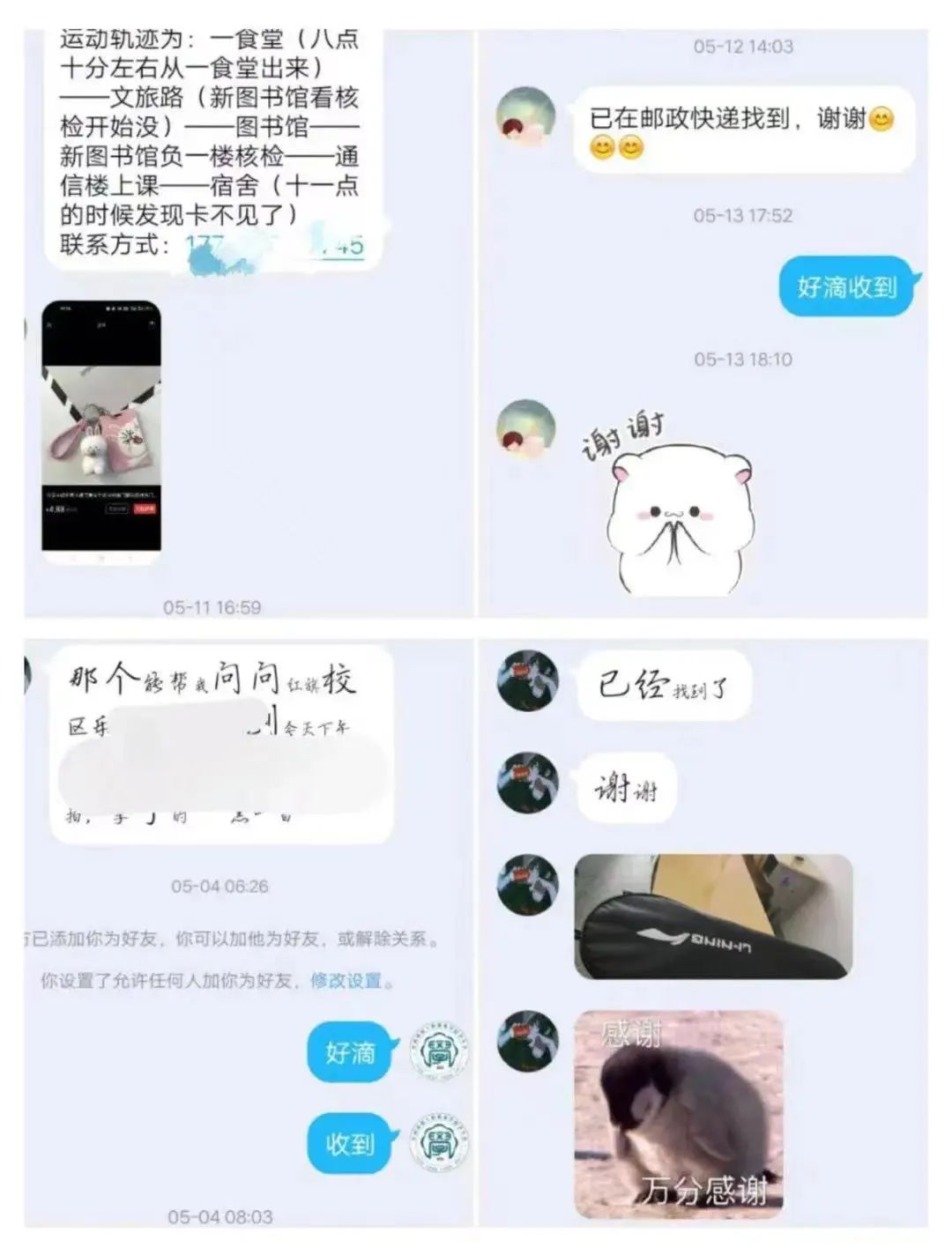 圖片
