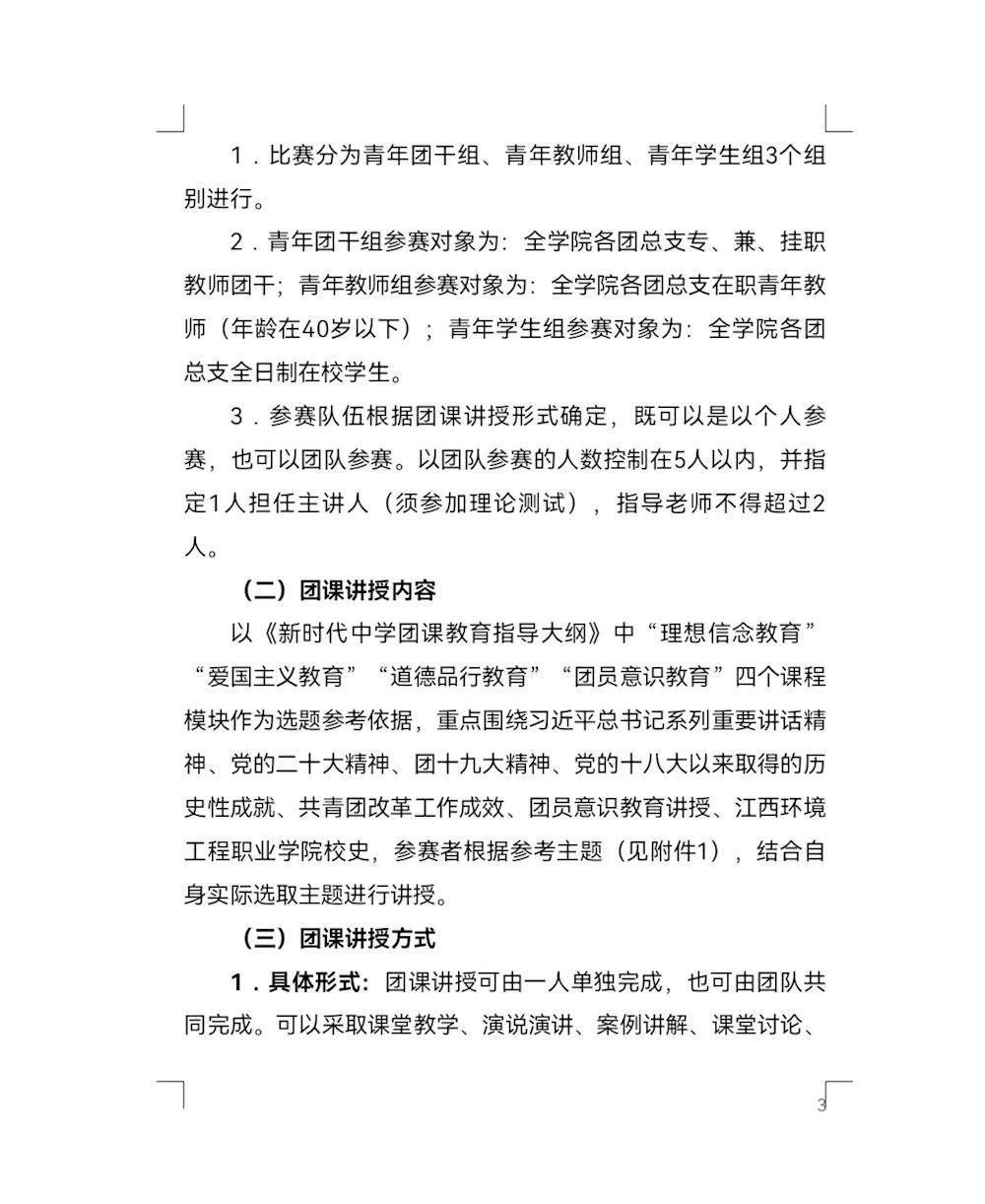 8e725e6fb6844d259bb1ab2e8eead502.jpg