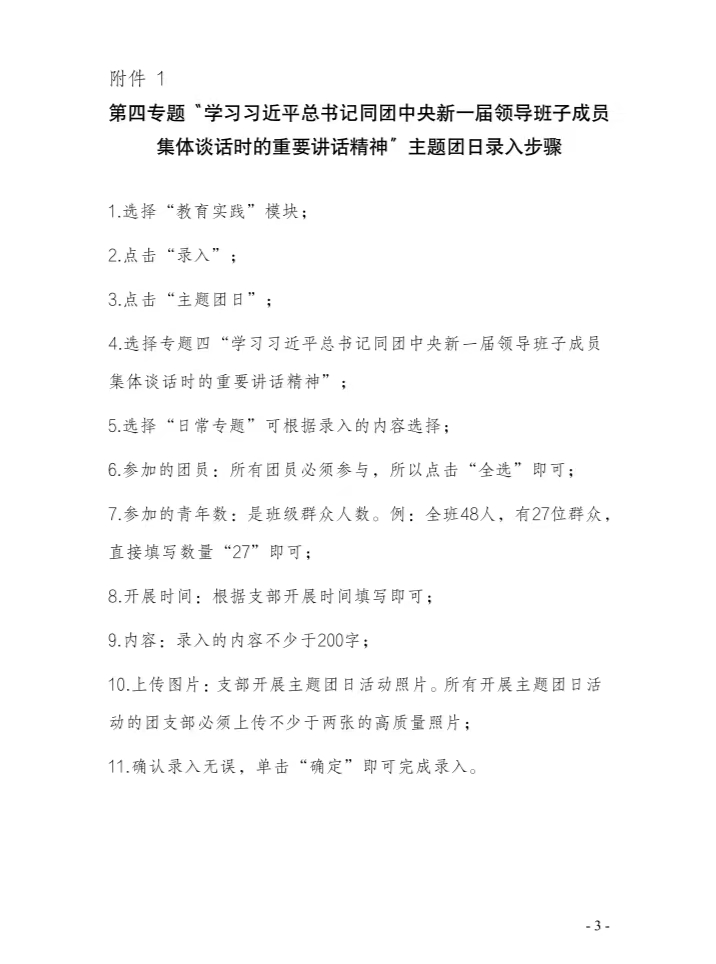 b90142bddcc34b5b89fd91d216ba7410.jpg