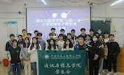 【校園文化】通訊與信息學院舉辦“一院一品”大學生電子競技比賽