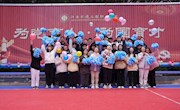 “奔跑吧!大學(xué)生”——通訊與信息學(xué)院聯(lián)合華晟經(jīng)世開展職業(yè)素質(zhì)拓展活動(dòng)