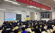 通訊與信息學(xué)院聯(lián)合華晟經(jīng)世開展就業(yè)指導(dǎo)系列講座