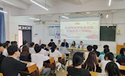通訊與信息學(xué)院動(dòng)漫專業(yè)學(xué)生黨支部發(fā)展黨員工作例會