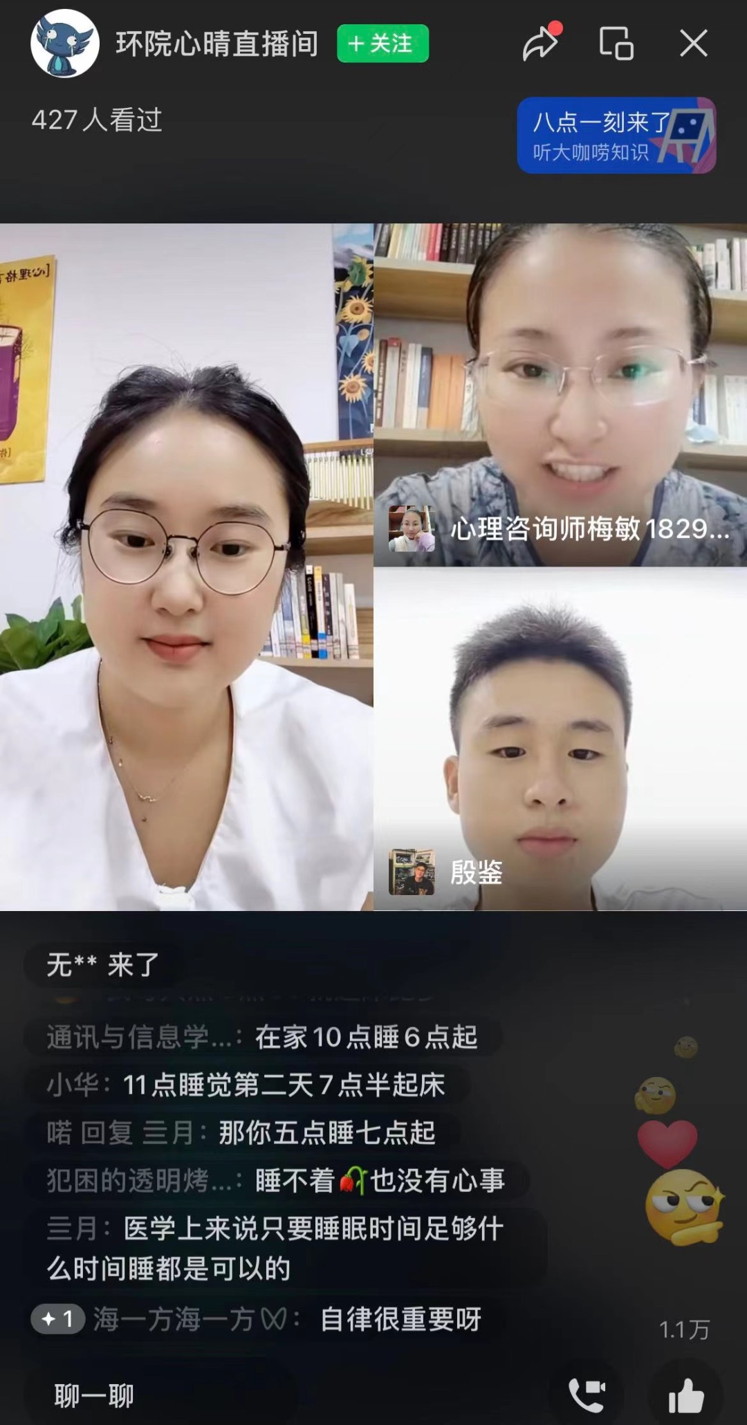 微信圖片_20230908234711.jpg