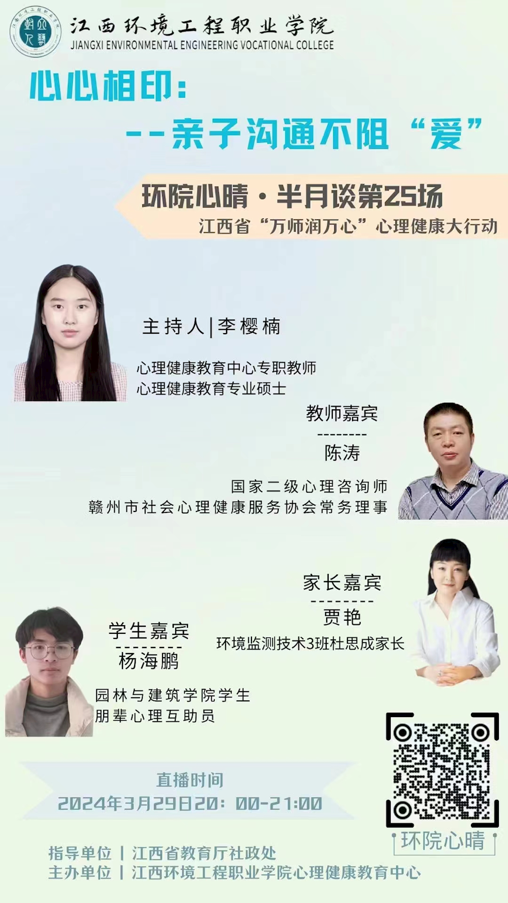 1a0b579b098947ad91ebc65e184a21a1.png