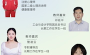 “內(nèi)卷”時代，如何避免“emo”？——大學生壓力管理與心理健康　環(huán)院心晴半月談直播第43期直播預告